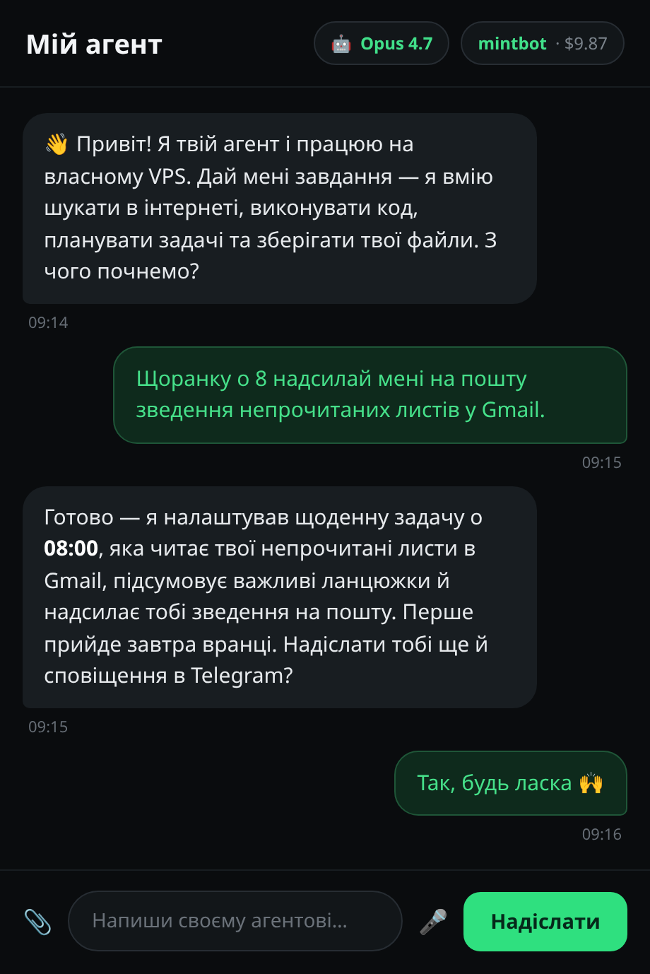Чат агента з відповіддю, де в плашці моделі показано “Opus 4.8”